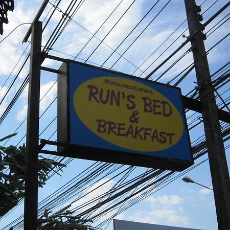 Krabi town Run'S Bed & Breakfast المظهر الخارجي الصورة